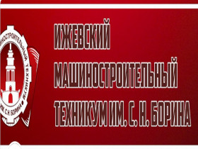 День открытых дверей.