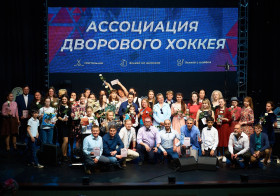 В хоккей может играть каждый!.