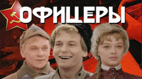 Есть такая профессия - Родину защищать.