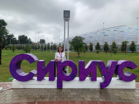 Съезд учителей химии в образовательном центре "Сириус".