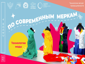 По современным меркам.