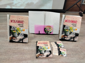 Презентация книги.