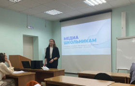 Фестиваль педагогических практик.