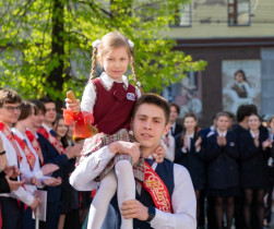 Последний звонок.