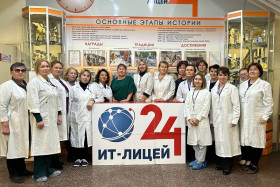 Стажировка для учителей химии.