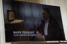 День памяти жертв геноцида советского народа в годы Великой Отечественной войны.