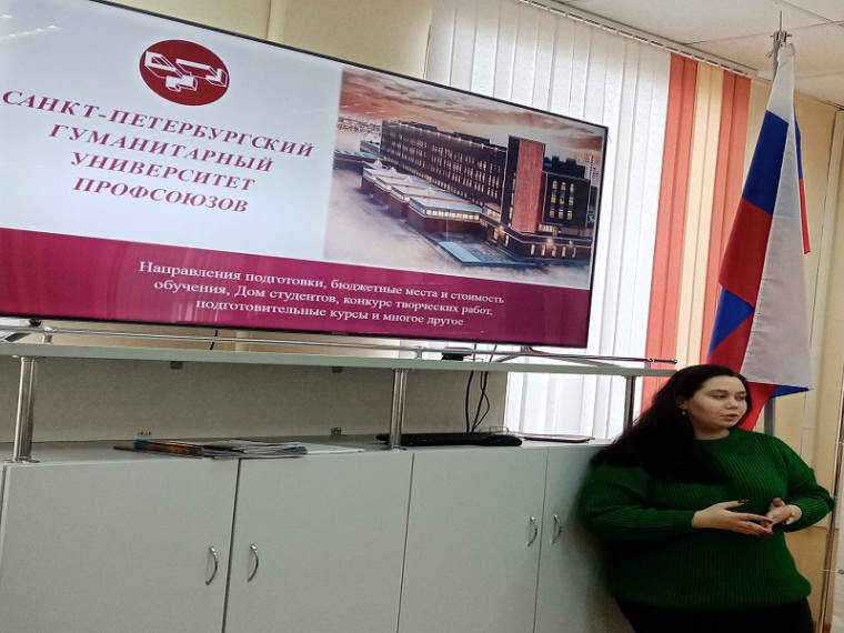 Профориентационная встреча.