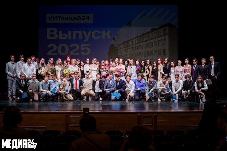Торжественная церемония вручения аттестатов выпускникам 11-х классов.