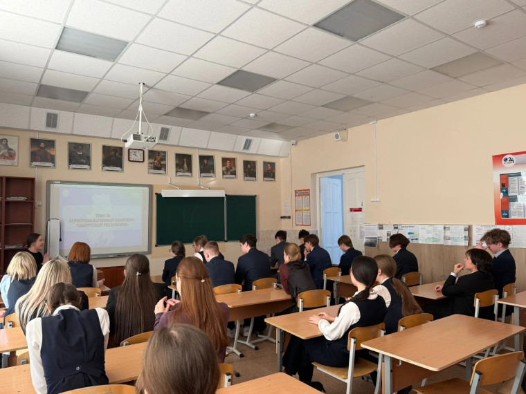 Агропромышленный комплекс Удмуртии: путь к профессиональному успеху.