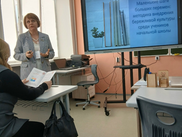 Республиканский научно-практический семинар «Школа Минпросвещения России: от теории к практике».