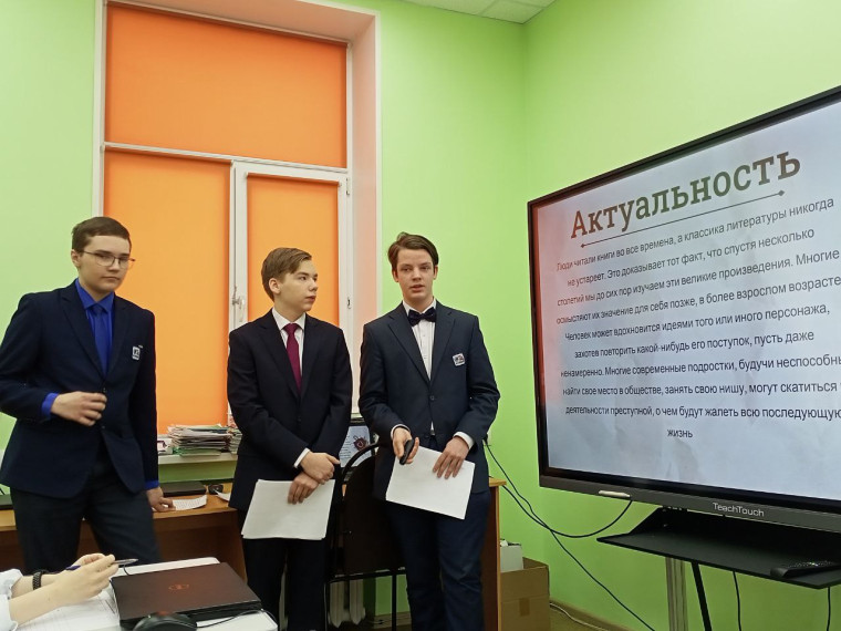 Научно-практическая конференция «Инфосфера».