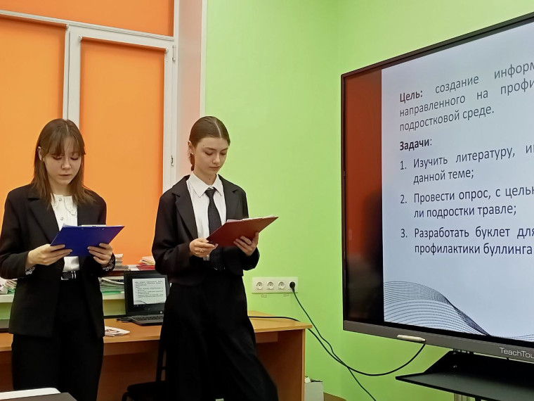 Научно-практическая конференция «Инфосфера».