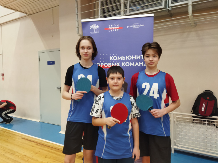 Соревнования по настольному теннису.