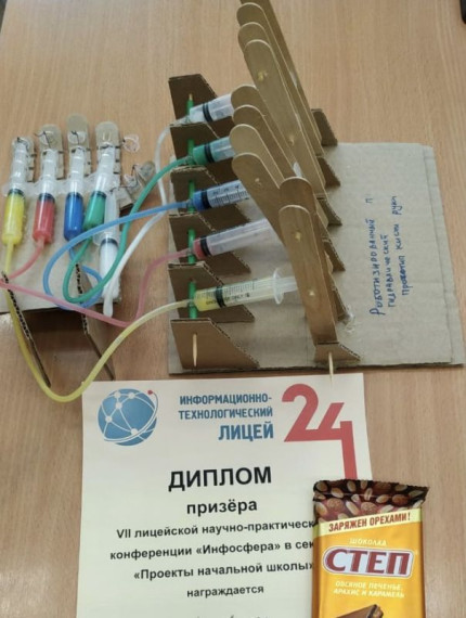 И даже «Инфосфера» нами покорена..