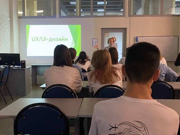 Профессиональная проба: "UX-дизайнер".