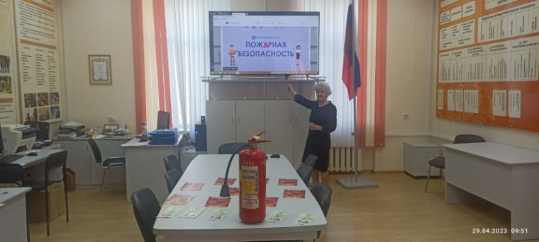 Всероссийский открытый урок «Пожарная безопасность».