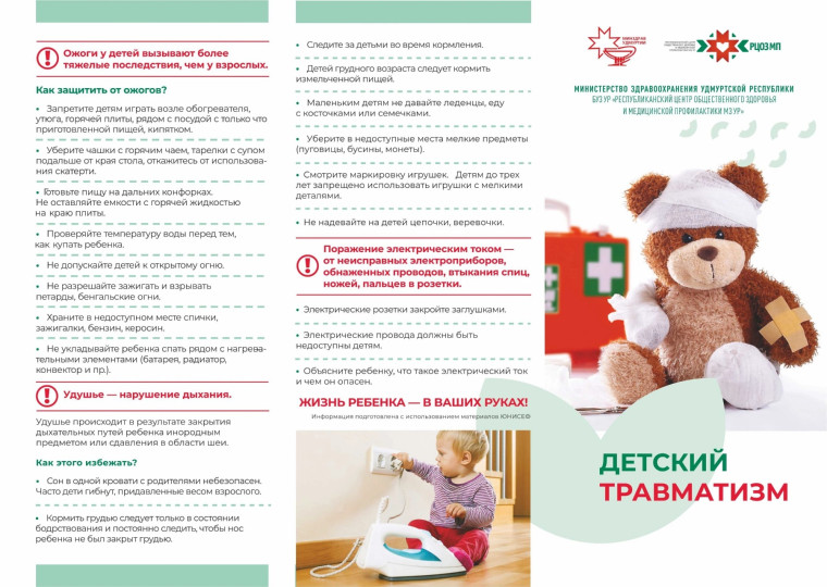 Буклет, 1 сторона.
