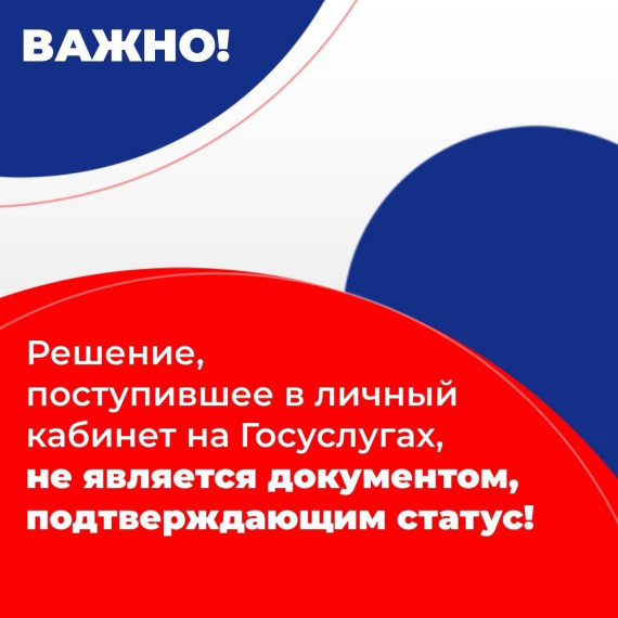 О мерах социальной поддержки для многодетных семей.