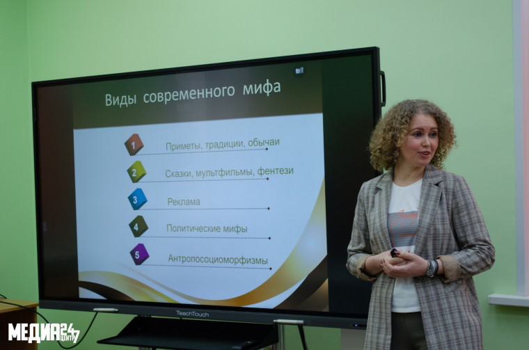 Общественно-педагогические чтения "Диалог".