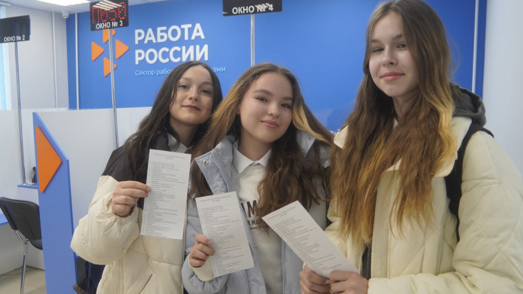 Экскурсия в Республиканский центр занятости населения.
