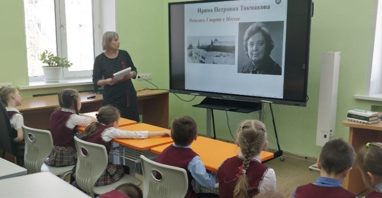 95-летие И.Токмаковой.