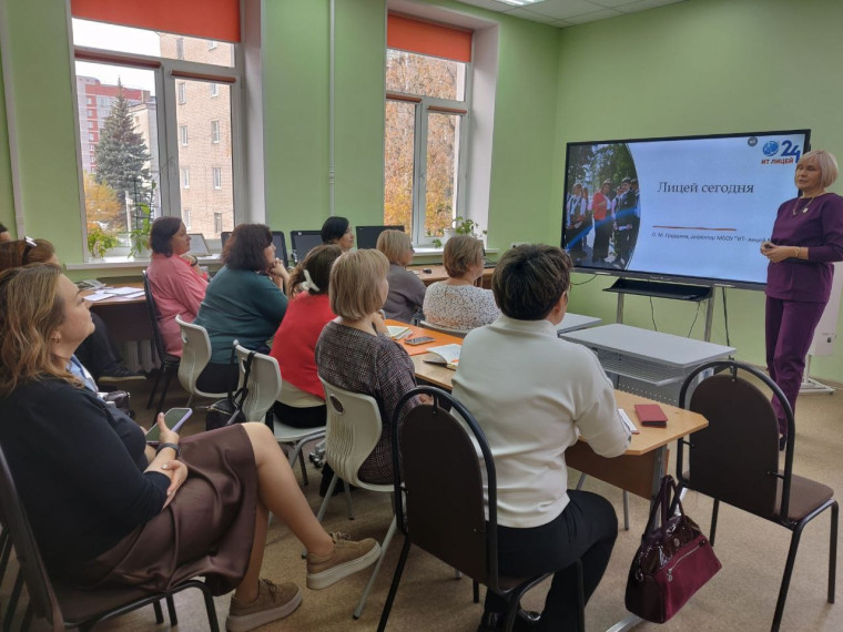 Ключевая встреча в рамках инновационного комплекса «Повышение эффективности образовательного процесса за счет инструментов бережливых технологий в школе и введение дополнительного образования».